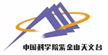 中國科學院紫金山天文臺與成都奧邁科技簽訂合作協議！